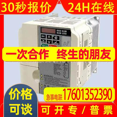 安川变频器CIMR-VB2A0004BBA CIMR-VB2A0006BBA CIMR-VB2A0010BBA