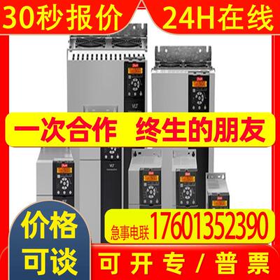 MBS33压力变送器060G3015 060G3016 060G3017 060G3018 060G3019