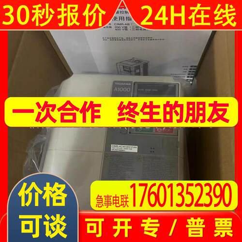 CIMR-AB4A0038FBA  安川变频器 全新包装  议价