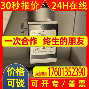 供应德国进口工业相机 acA640-120gm 质保优惠议价