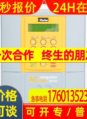 SSD 690+系列变频器690-431550B0-B00P00-A400泰莱德供应型号齐全