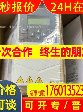 ACS180-04N-04A8-1  ABB变频器 全新包装