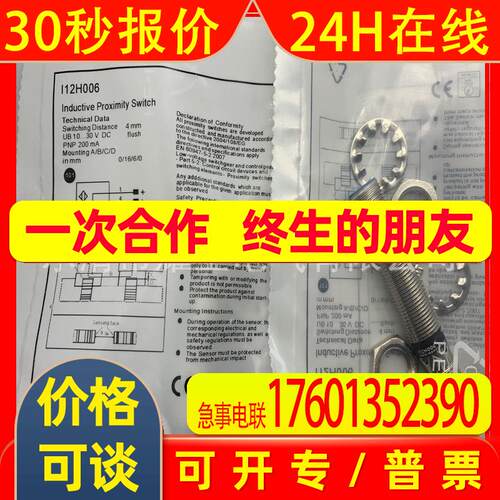 P1NH503 P1NH102 P1NH301 P1NL101 P1NL303 H202H302感应开关