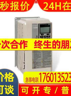 CIMR-HB4A0024FBC安川YASKAWA变频器H1000系列11KW全新原装开增票