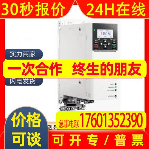 ACS380-040S-06A9-1全新变频器ACS380系列 单相电压200V功率1.1KW