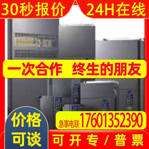 台达矢量控制变频器C2000PLUS系列VFD370C43S-00三相460V 37KW