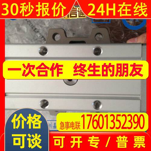 CRA1FS80-180Z日本原装摆动气缸齿轮型