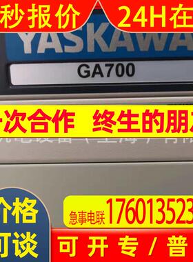 安川变频器H1000系列CIMR-HB4A0005供应