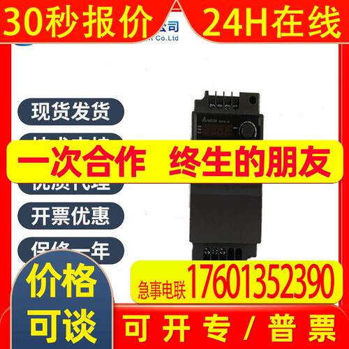 台达简易型变频器VFD007EL21W功率0.75KW单相220V全新原厂现