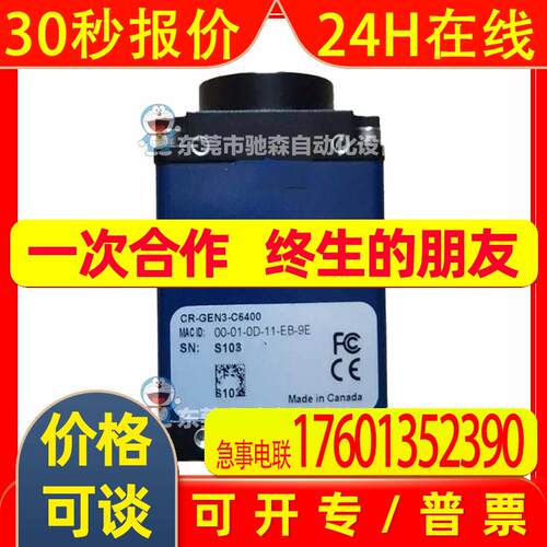 加拿大达尔萨工业相机dalsa cr-gen3-c6400型号较多咨询议价