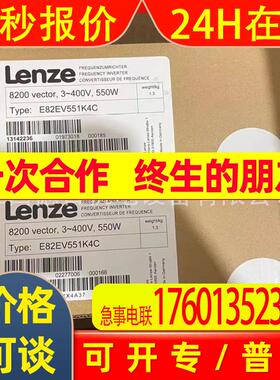 E82EV222-4C E82EV222K4C 全新德国LENZE伦茨变频器  议价