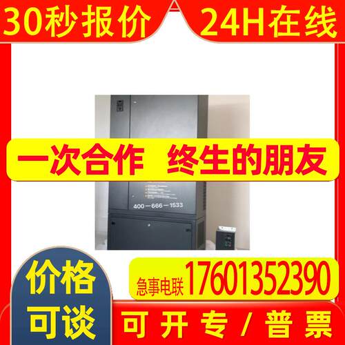 工业重载变频器630KW变频器 厂家直销