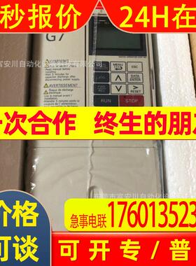 全新原装 安川 CIMR-G7B42P2变频器 2.2KW 400V 库存议价