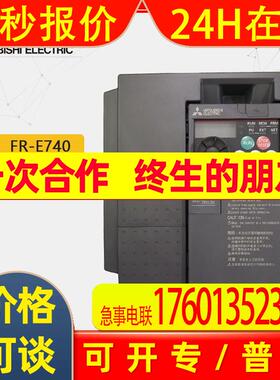 全新原装FR-E740-2.2K-CHT 三相FR-E740系列变频器380~480V
