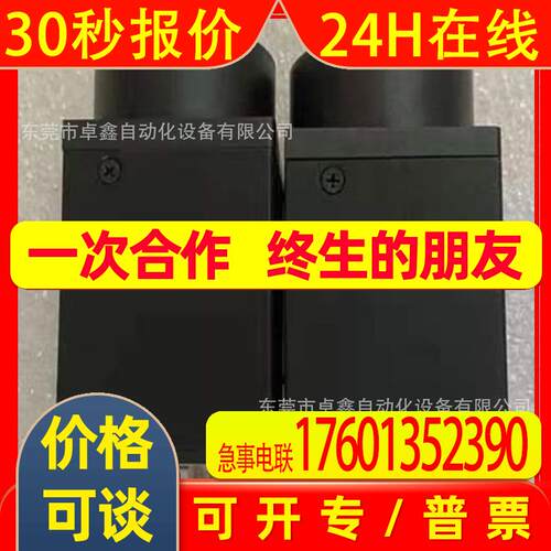imitech  IMC-15FT 工业白色相机  议价
