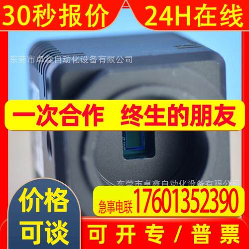 先特科工业相机 STC-HD203SDI  STC-HD133SDI   议价