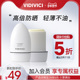 VIDIVICI薇迪薇奇精华防晒棒20gSPF50 临期