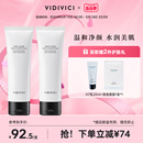 vidivici女神洗面奶净颜清洁温和不刺激氨基酸复配洁面120ml