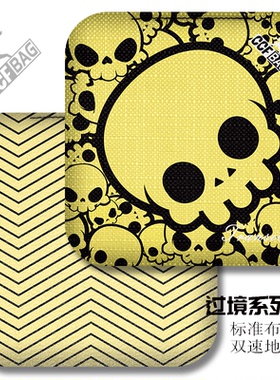 过境系列美式布袋球专用球沙包游戏比赛级双面双速地毯包cornhole