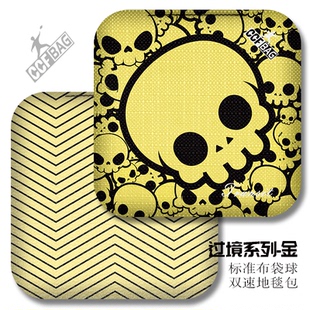 过境系列美式布袋球专用球沙包游戏比赛级双面双速地毯包cornhole