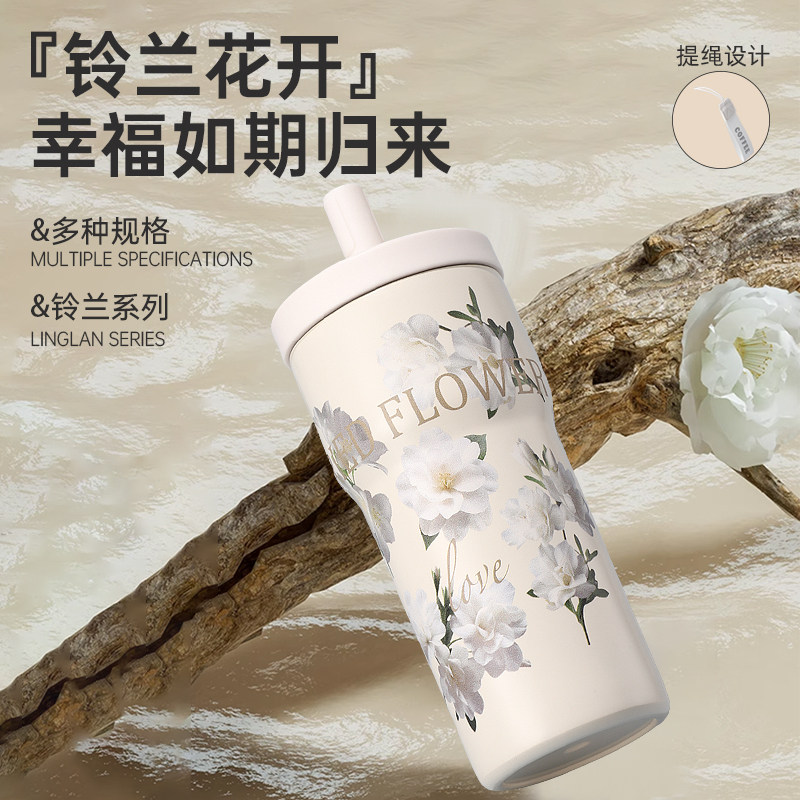 t风铃兰花保温杯落花不锈钢吸管盖便携水杯男女通用