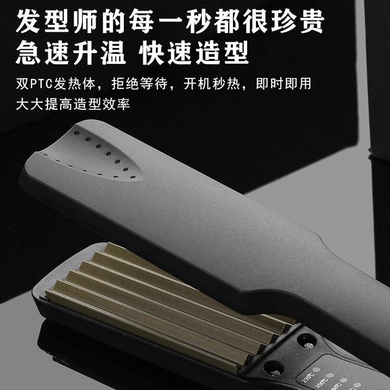 直发夹板卷发两用蓬松玉米须烫夹板四档调温毛娘工具COS假发造型