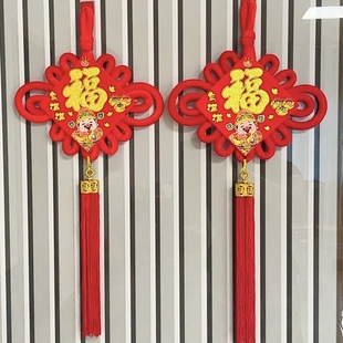 中国结福字挂件新年装饰吉祥挂饰门上喜庆装饰f