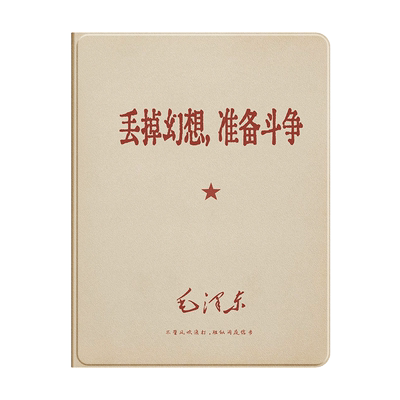 联想小新pad保护套带笔槽软硅胶