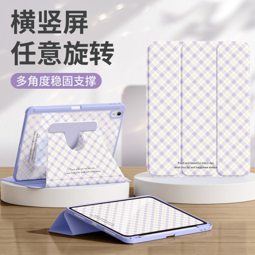 适用华为平板壳带笔槽防弯简约风