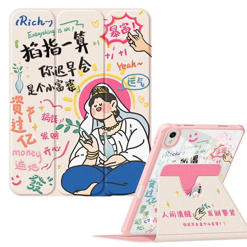 适用华为matepad11保护套2023新款air11.5平板保护壳MatePad10.4亚克力M6笔槽se适用荣耀X8Pro防弯2024萨10.8