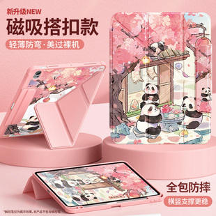 适用华为matepadair12保护套2026新款115S平板壳2025亚克力se/pro全包11.5英寸柔光版pad11灵动10.8樱花熊猫
