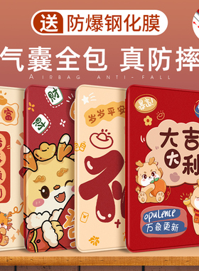 适用ipadair2保护套2022新款iPad10平板保护壳苹果air5/1/4硅胶第9代全包2021气囊mini5/4/6新年2018九卡通十