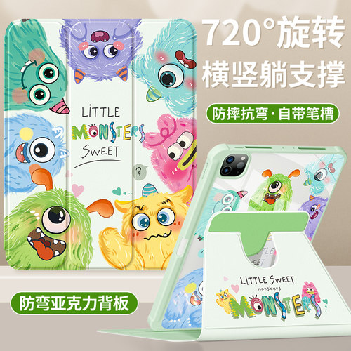 适用苹果ipad平板保护壳气囊防摔