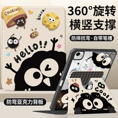 适用荣耀平板保护套360旋转笔槽