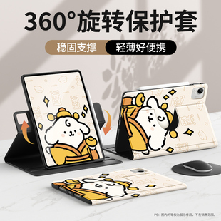 适用荣耀平板x9pro保护套2024新款 magicpad2壳11.5英寸v9荣耀x8pro硅胶v8防摔gtpro12.3卡通小狗v6旋转全包7
