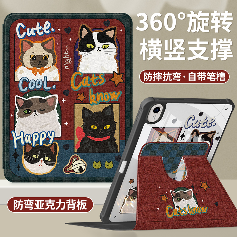 适用华为matepad11保护套2024新款air11.5s平板壳10.4英寸matepadse带笔槽115s亚克力荣耀x8pro全包防摔6酷猫