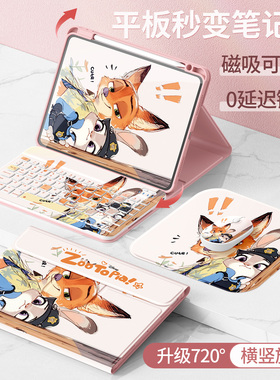 适用ipad11保护套2025新款air4/5/6/7平板壳iPad10/9代带笔槽a16苹果pro11全包蓝牙键盘10.2英寸2022狐狸伙伴