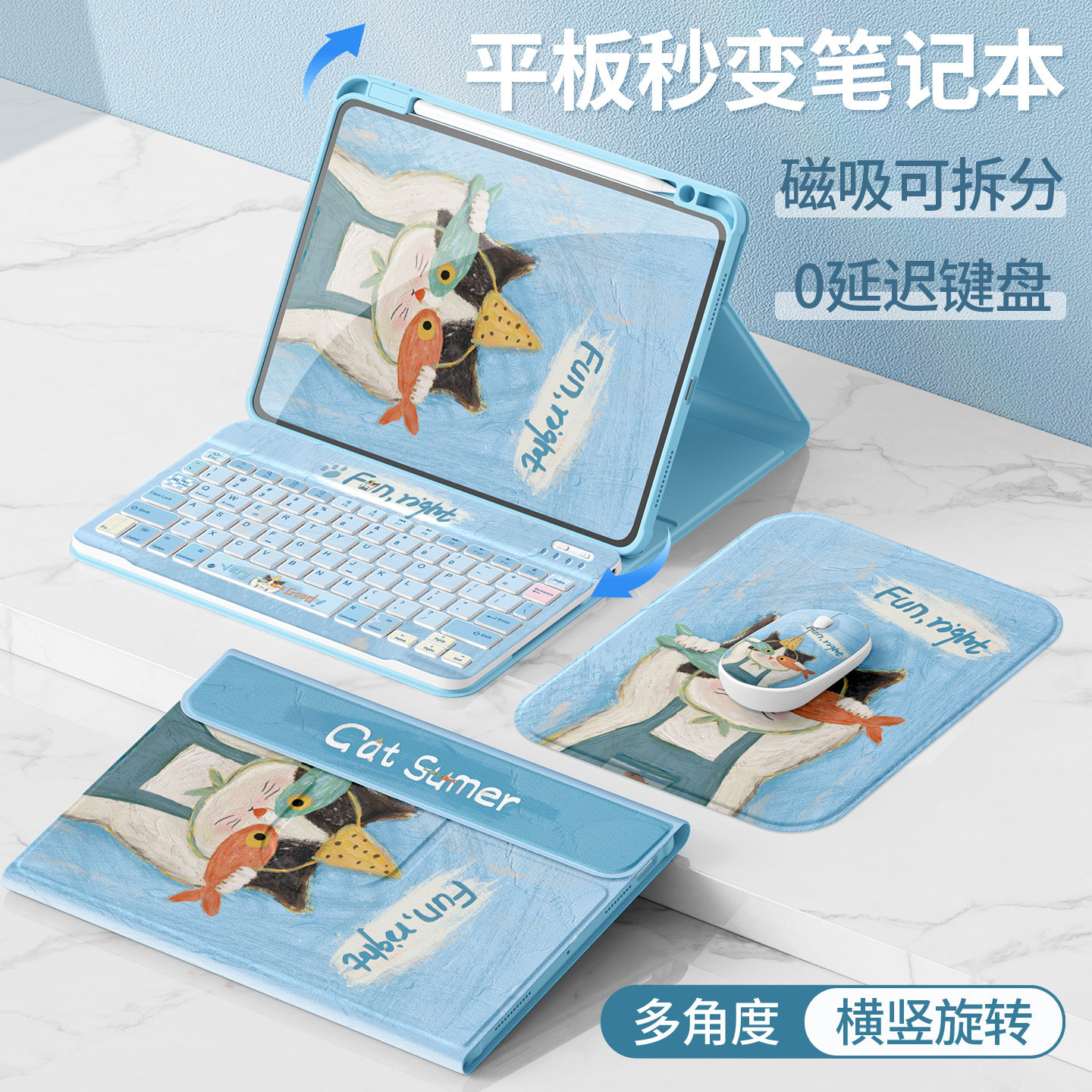 用华为matepad11.5保护套2026新款air12柔光版平板壳se10.4亚克力pro10.8蓝牙键盘12.2灵动115s鱼眼猫咪