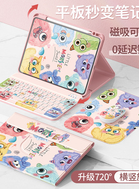 适用华为matepadair12保护套2026新款matepad115s平板壳se/pro11带笔槽全包10.8荣耀10蓝牙键盘2025小怪兽x9