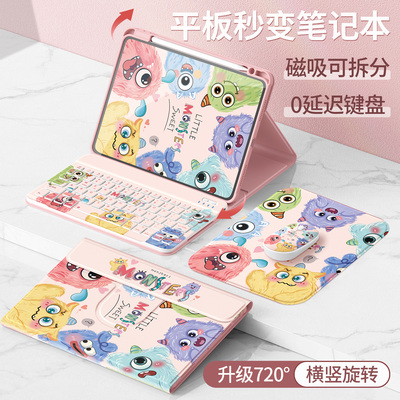 适用华为平板保护套硅胶防摔防弯