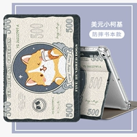 Книга подушки безопасности Этот стиль [USD Little Corgi] Отправка взрыва -надежная стальная пленка