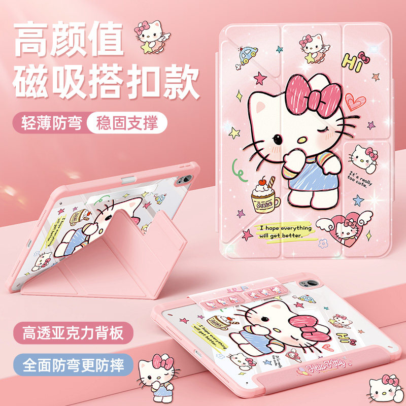 适用华为平板磁吸搭扣笔槽保护套