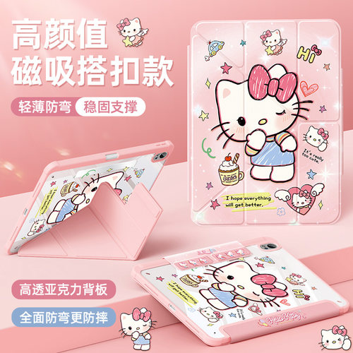 适用华为平板磁吸搭扣笔槽保护套