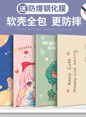 适用联想小新pad保护套10.6英寸2022新款padpro平板电脑保护外壳硅胶11.5英寸全包边防摔TB-J606F/J706F皮套