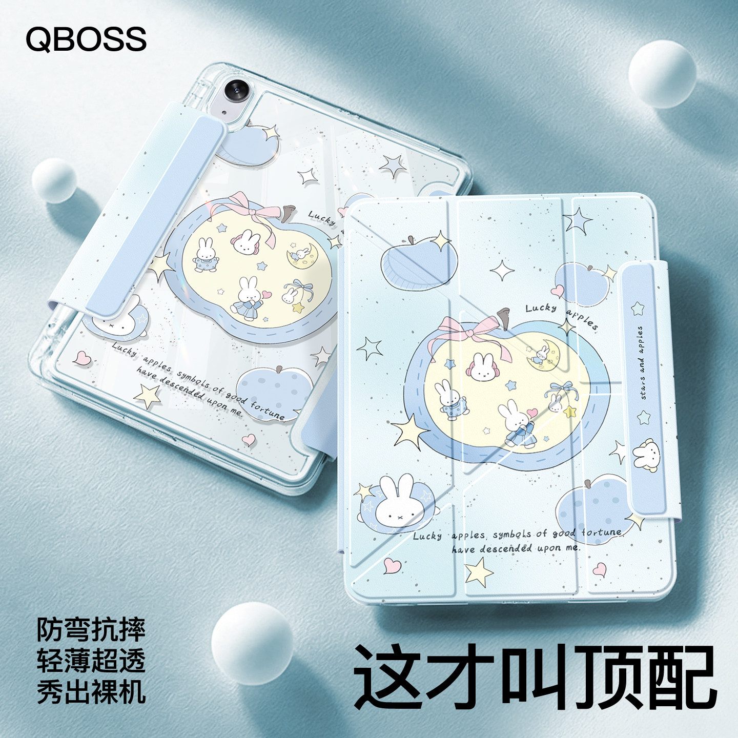 适用华为平板壳Y型磁吸搭扣防摔
