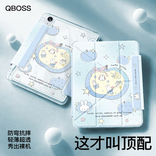 适用华为平板壳Y型磁吸搭扣防摔