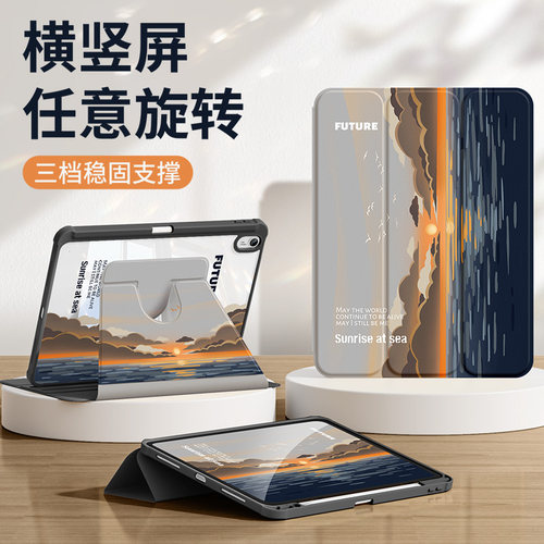 适用华为平板保护套带笔槽全包