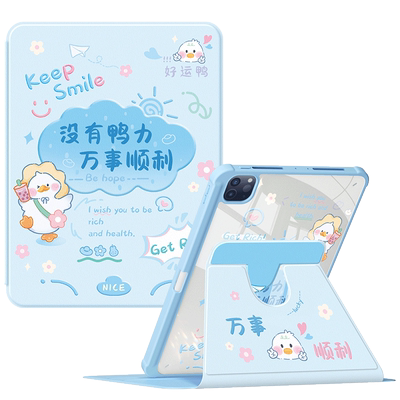 苹果平板保护壳带笔槽亚克力防弯