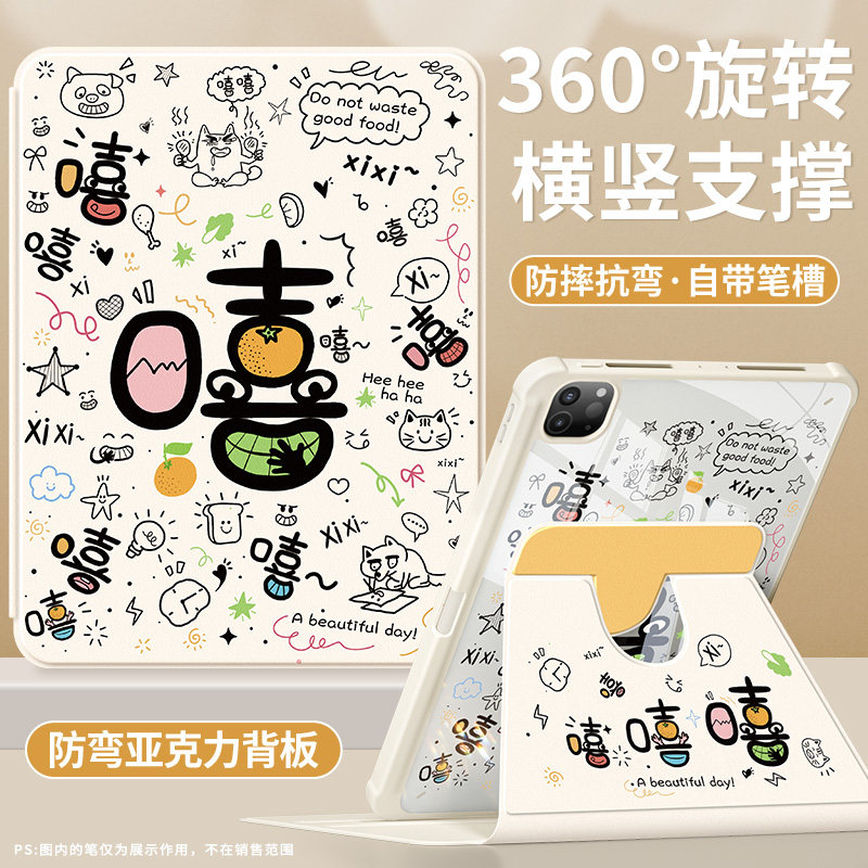 适用ipad10保护套2026新款air5平板壳带笔槽第11/1