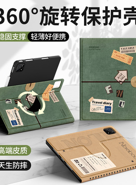 适用小米平板7pro保护套2024新款pad5/6pro壳11英寸红米redmipadse11全包6spro防摔redmipadpro硅胶pad7笔记